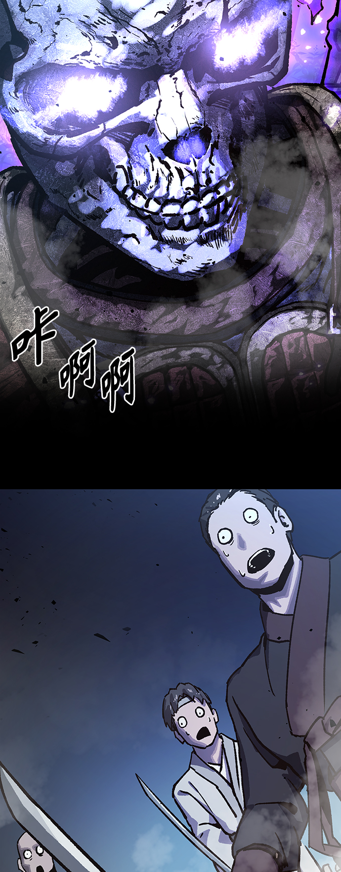 序章18