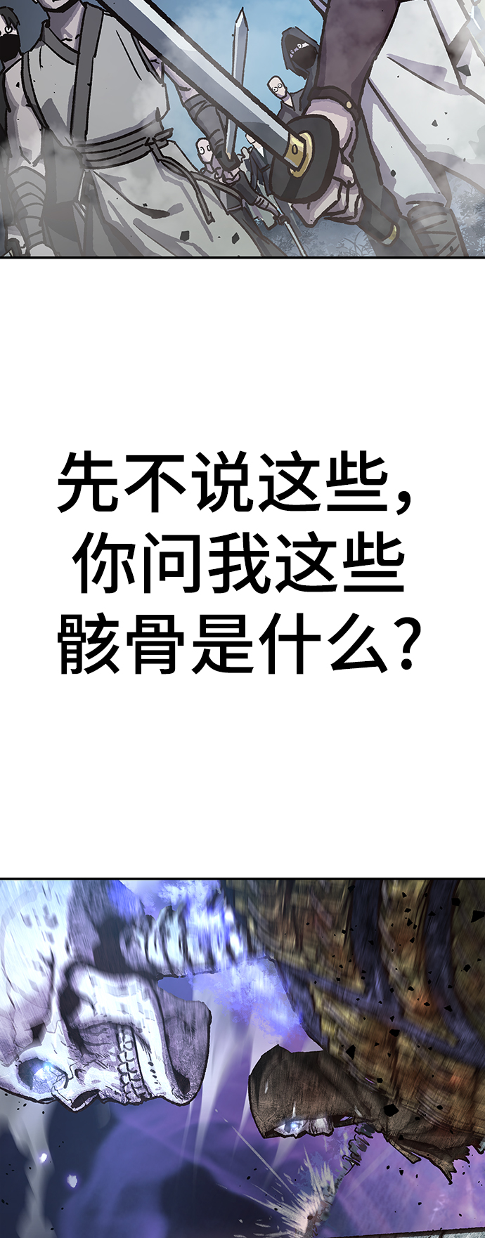 序章19