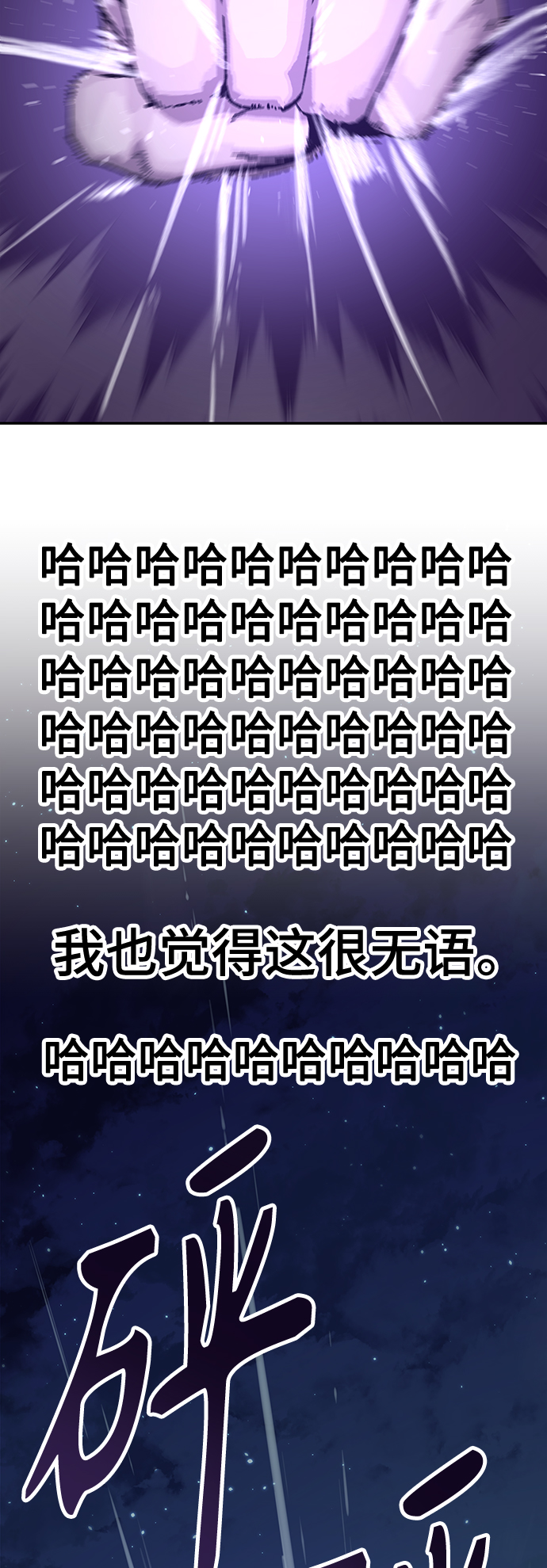 序章23