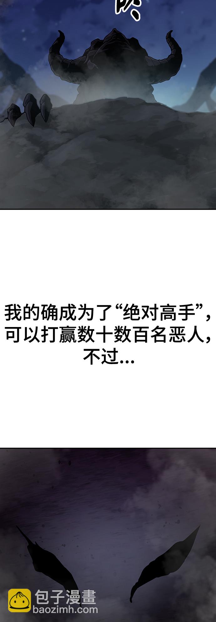 序章25