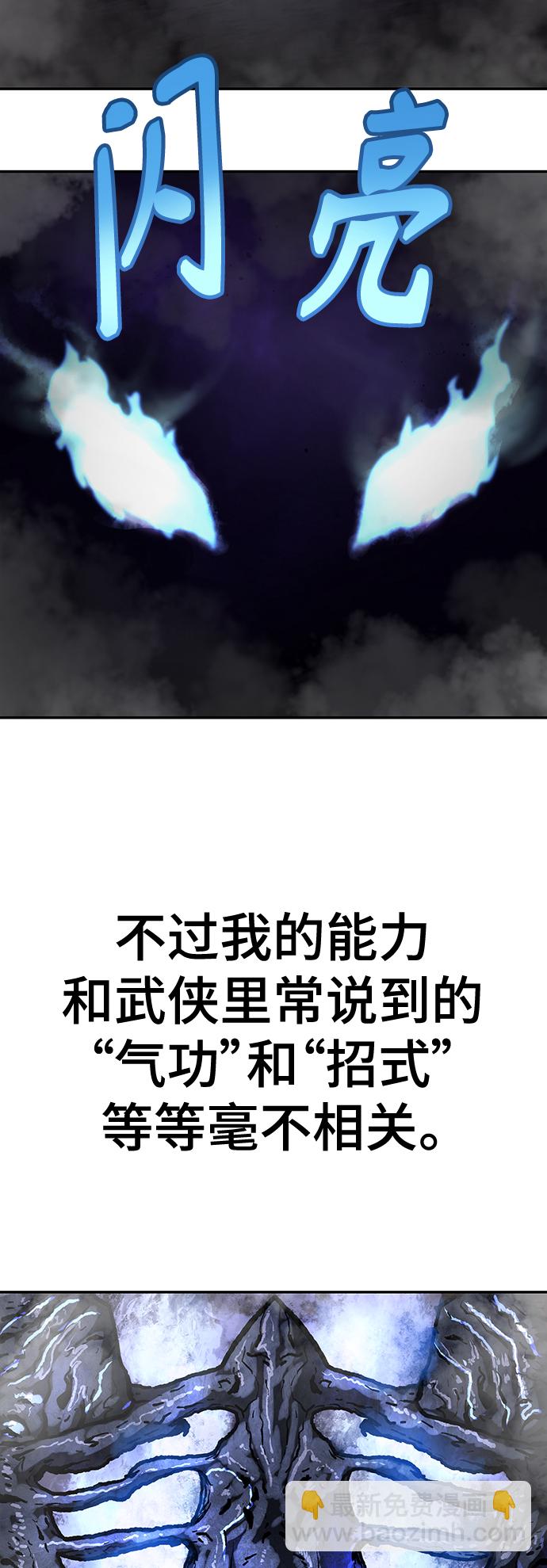 序章26