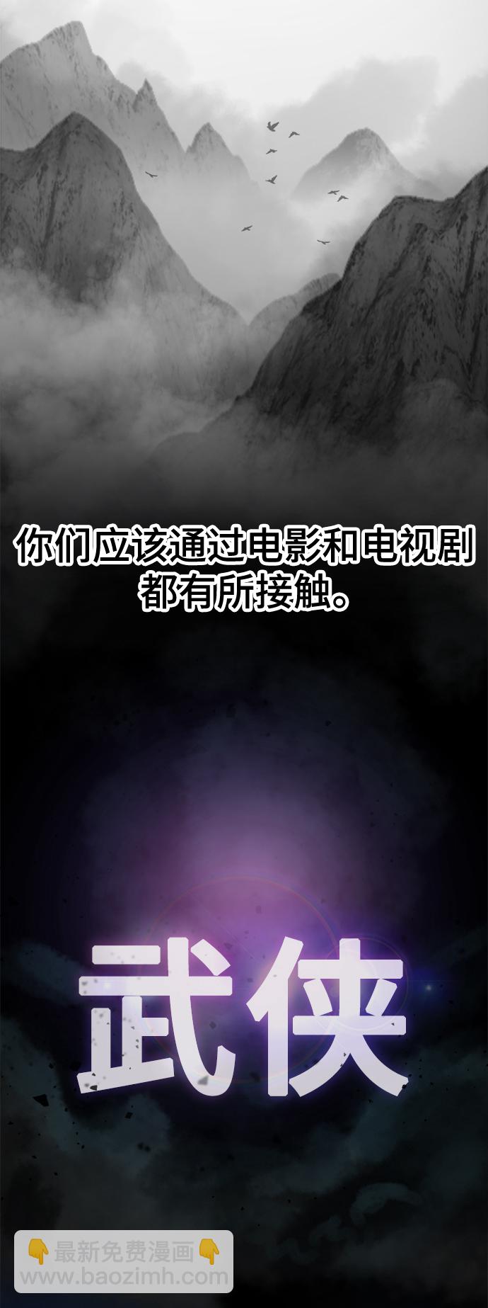 序章3