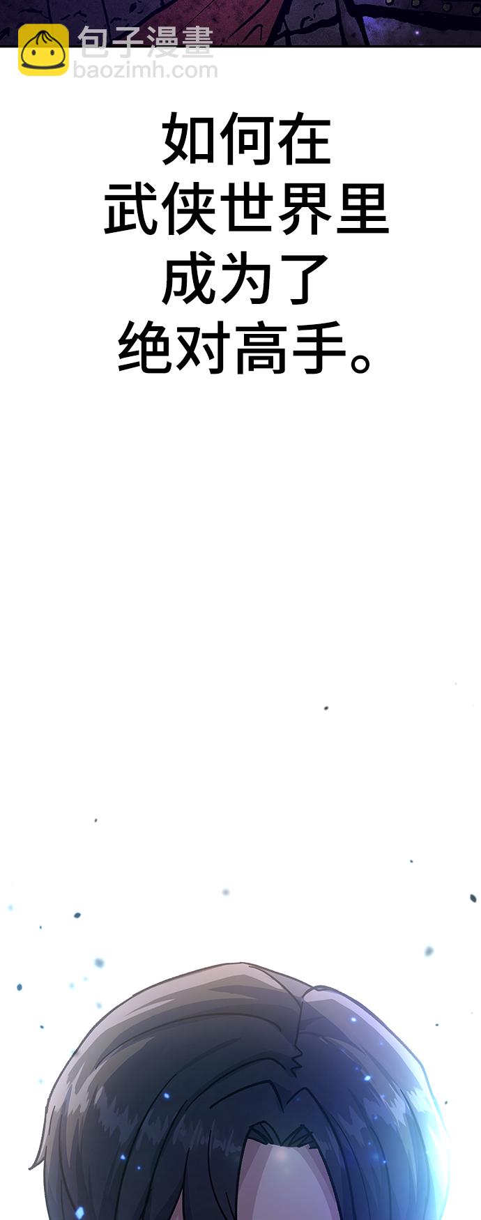 序章34