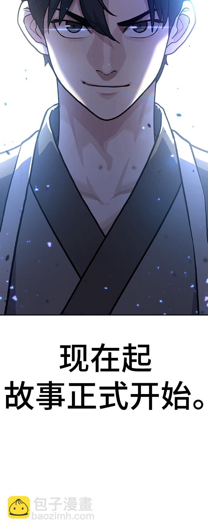 序章35