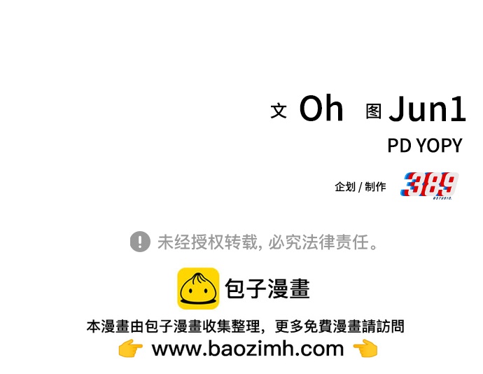 序章37