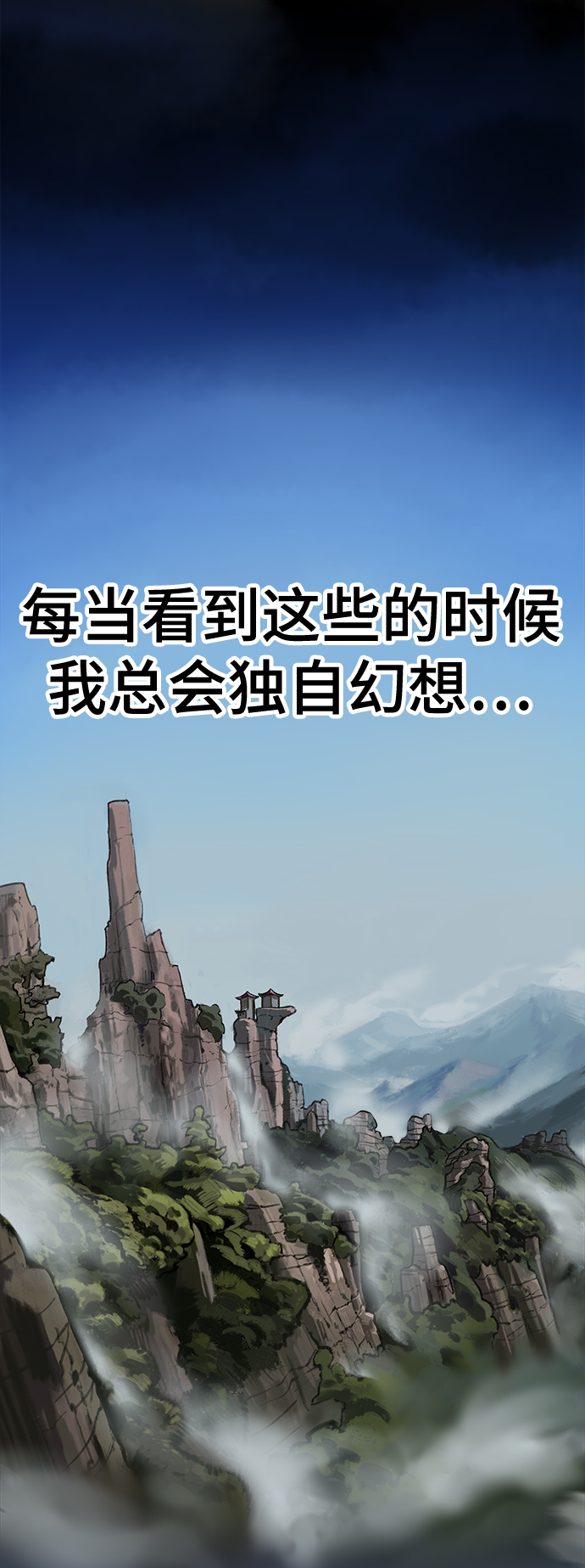 序章4