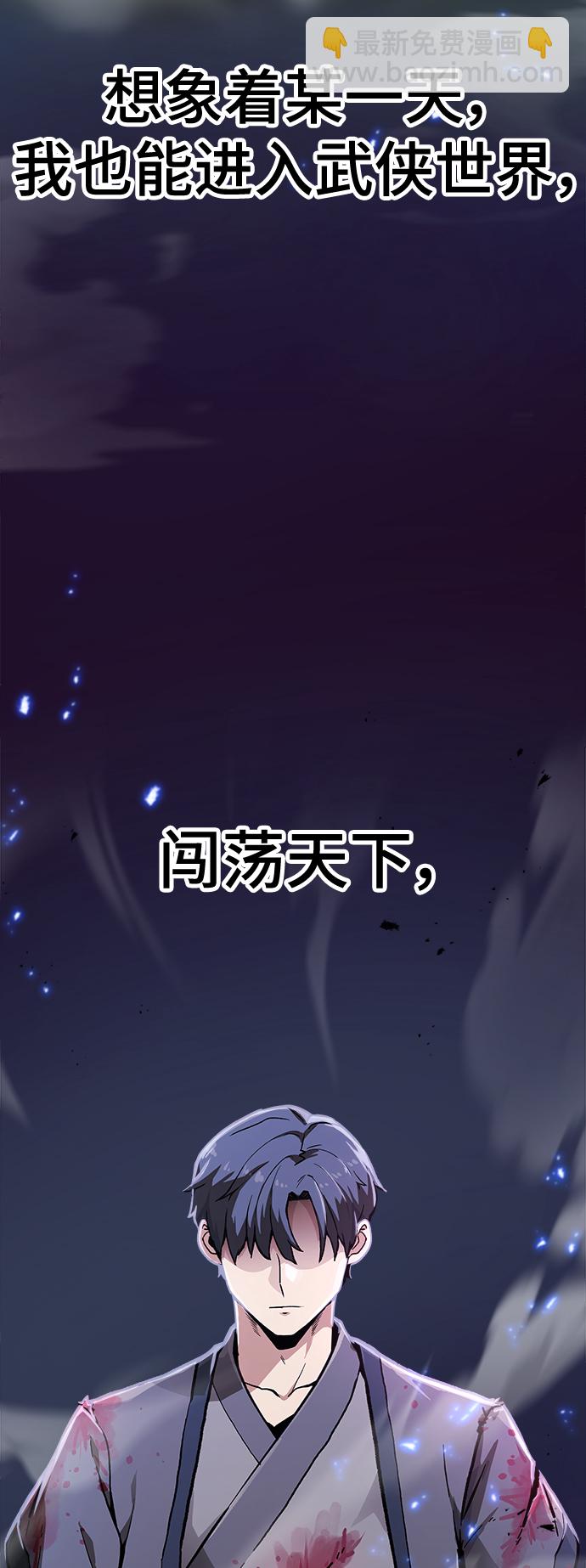 序章5