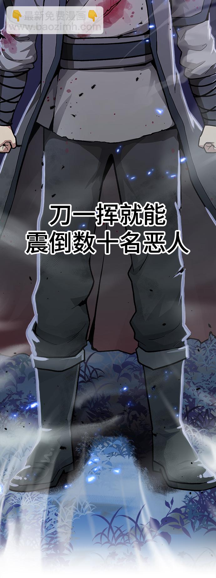 序章6