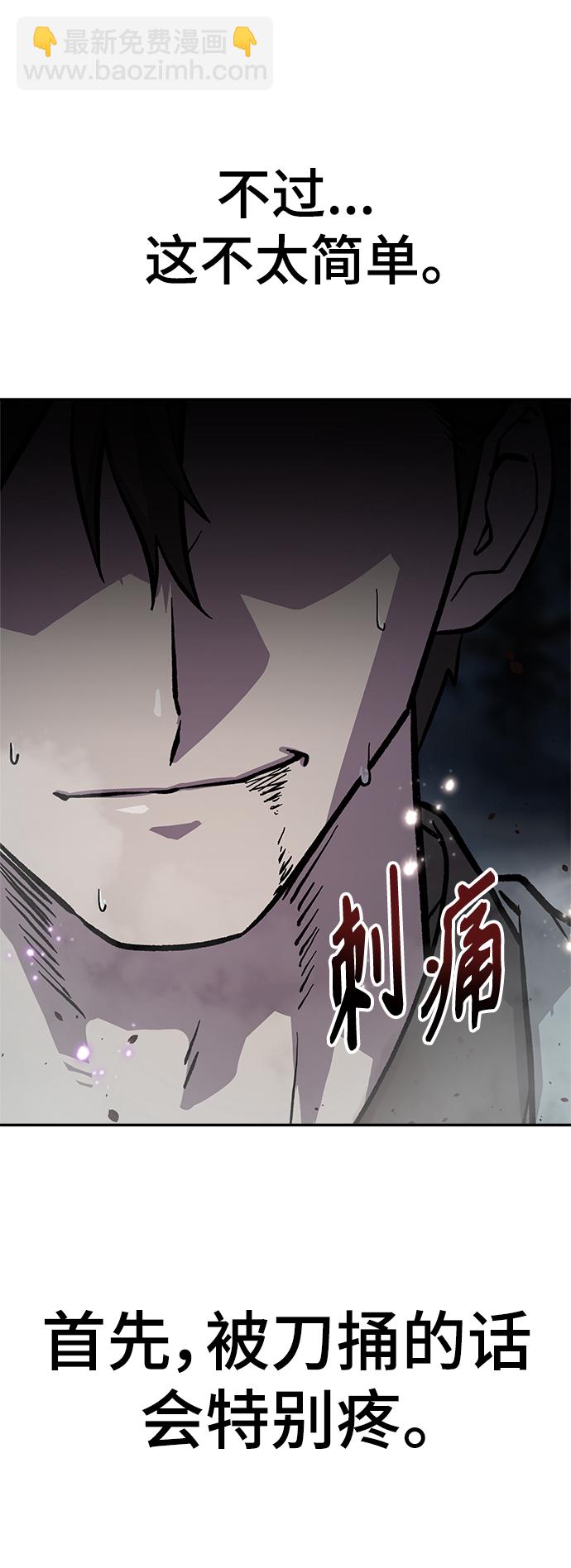 序章7