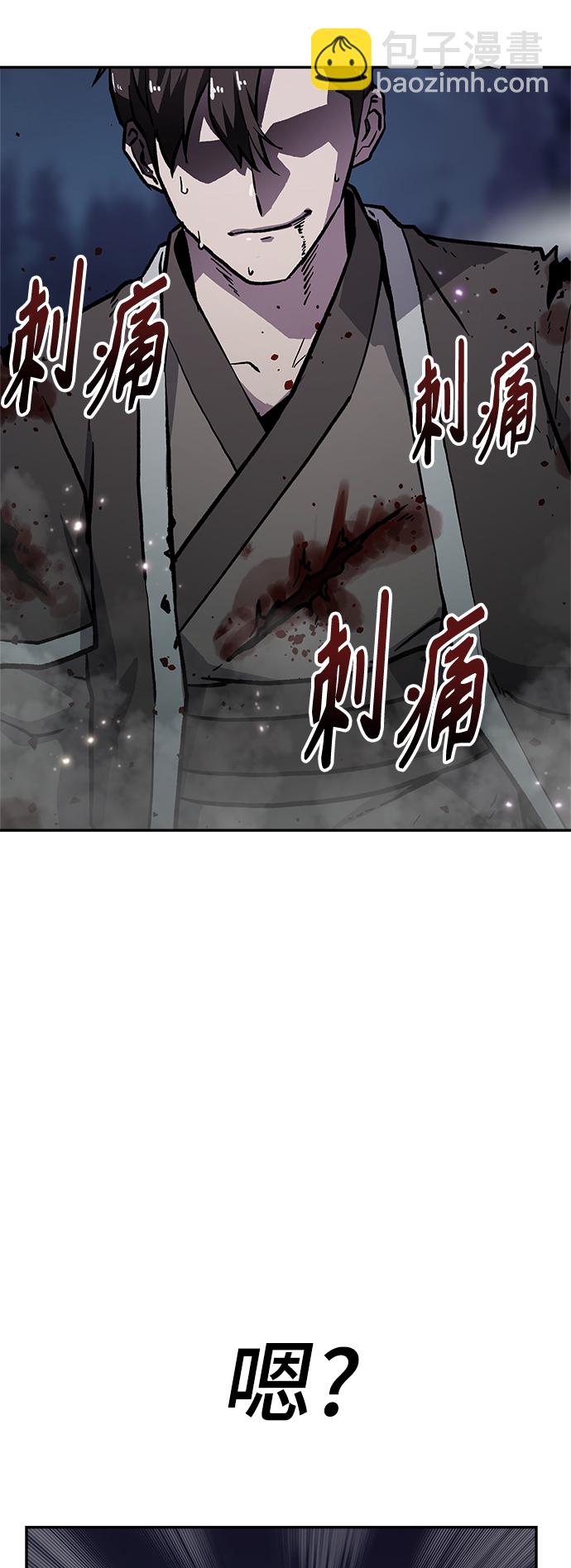 序章8