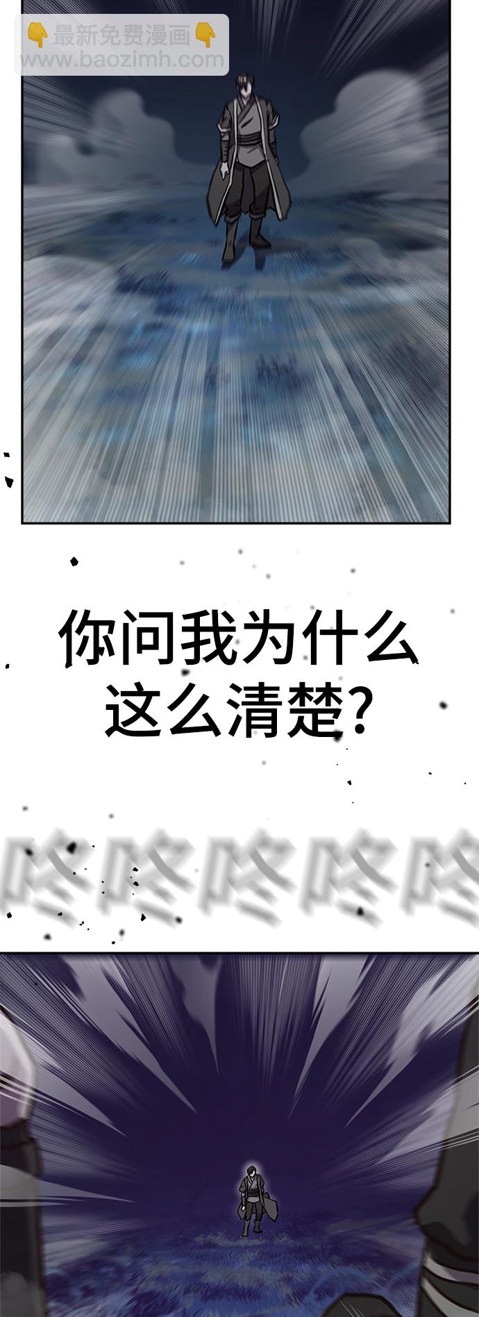 序章9