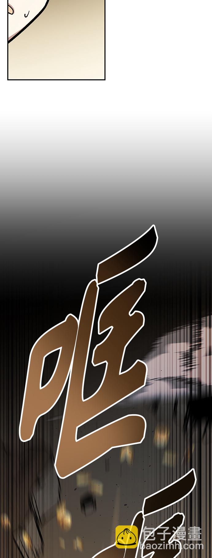 [第1话] 变成骸骨的男人（1）105