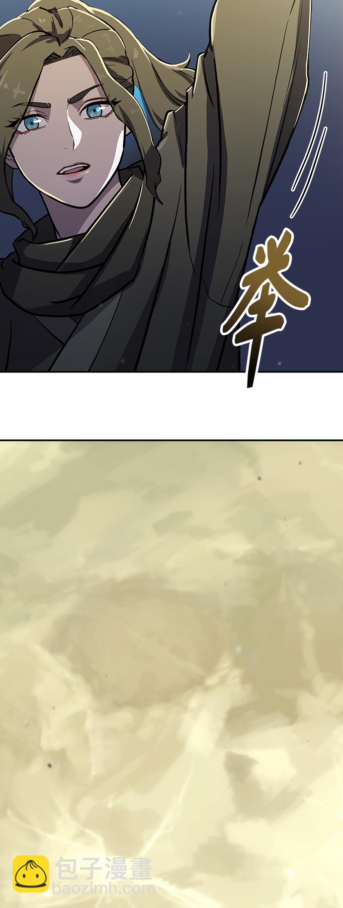 [第1话] 变成骸骨的男人（1）12