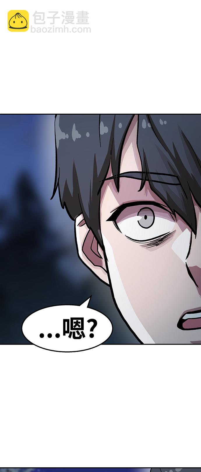 [第1话] 变成骸骨的男人（1）122