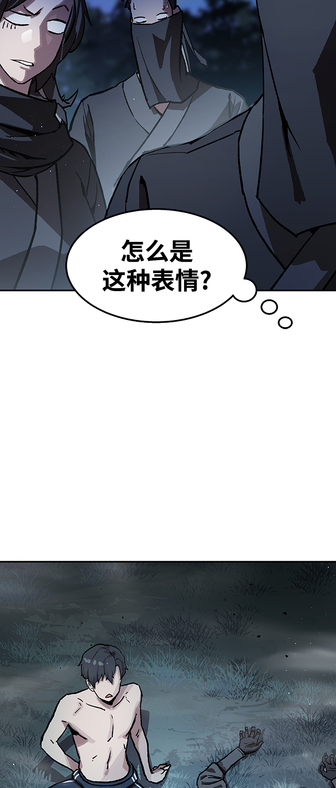 [第1话] 变成骸骨的男人（1）124