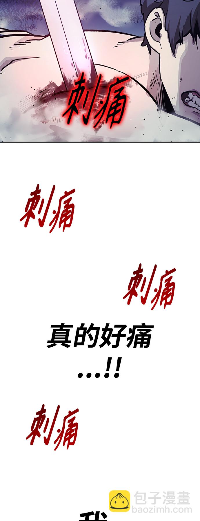 [第1话] 变成骸骨的男人（1）149