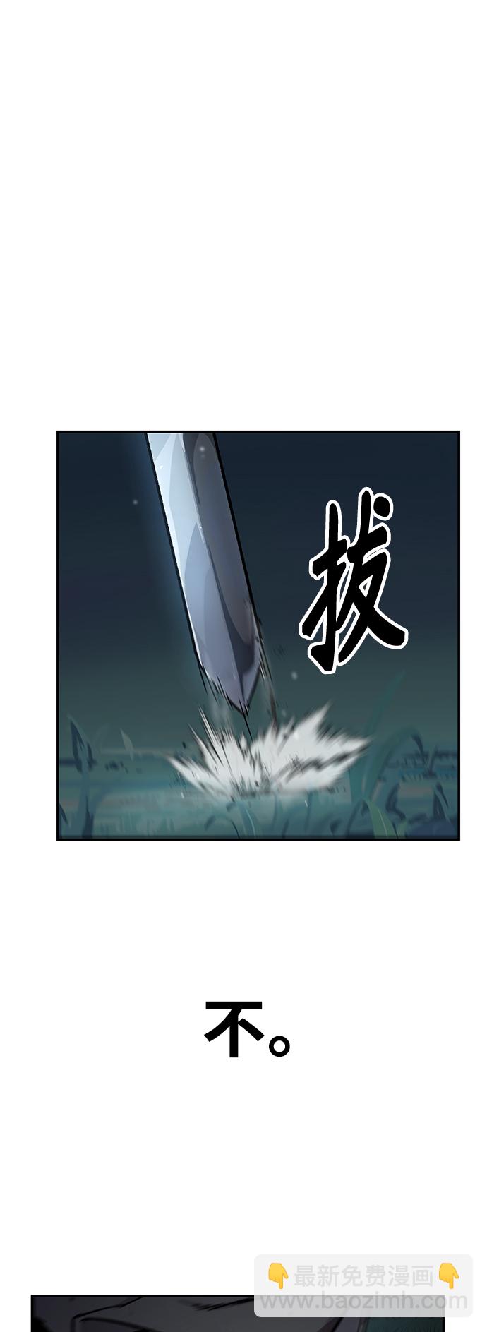 [第1话] 变成骸骨的男人（1）17