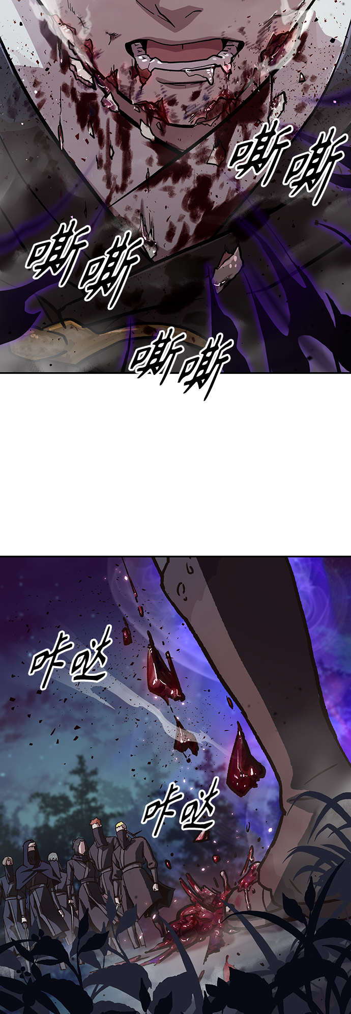 [第1话] 变成骸骨的男人（1）174