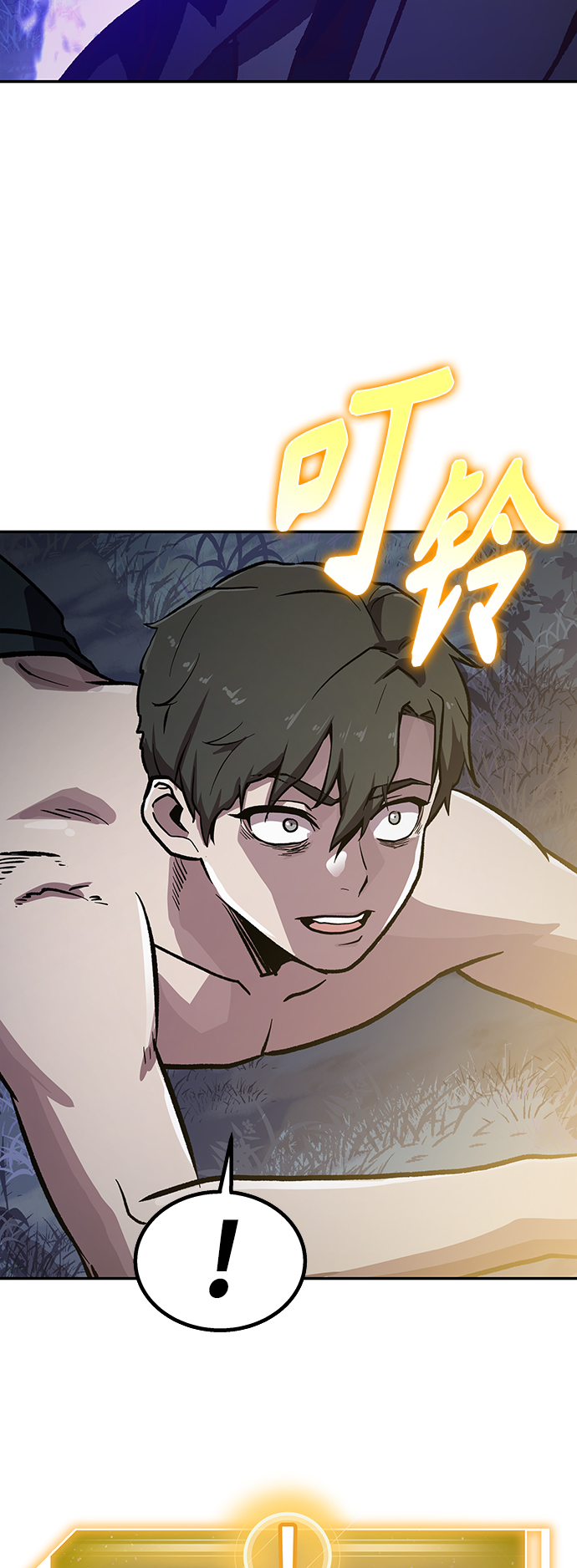 [第1话] 变成骸骨的男人（1）185