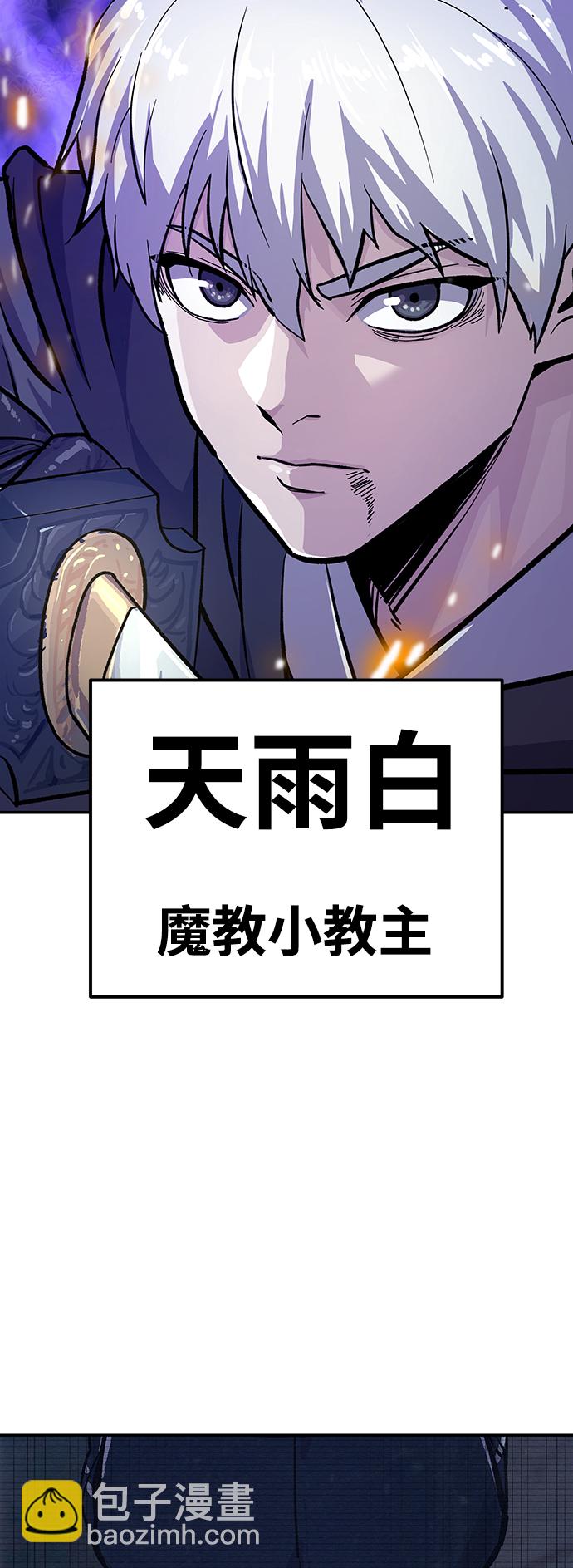[第1话] 变成骸骨的男人（1）20