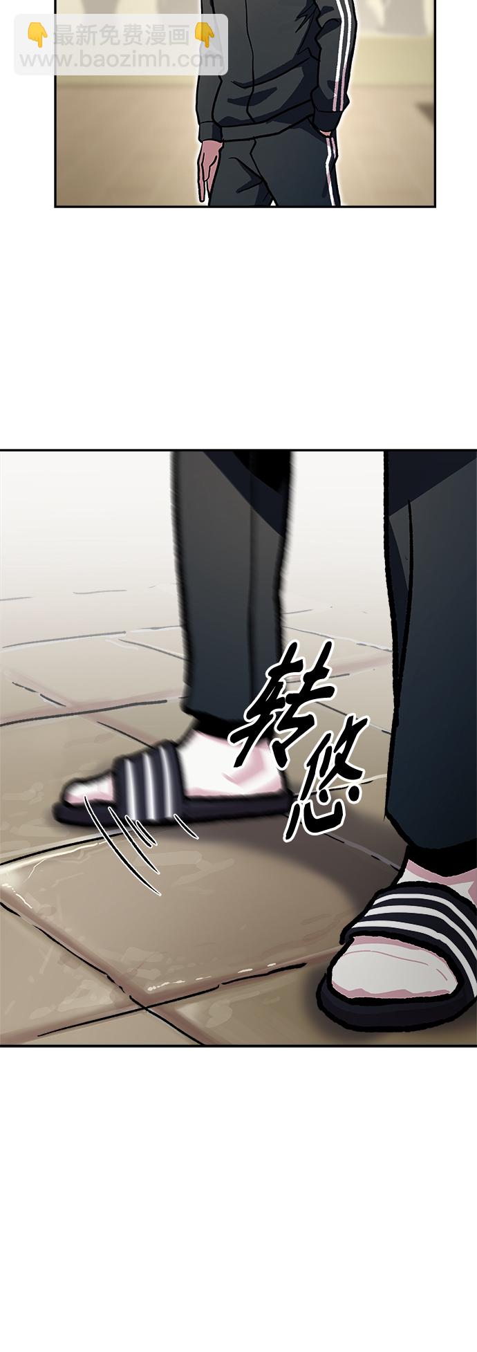 [第1话] 变成骸骨的男人（1）58