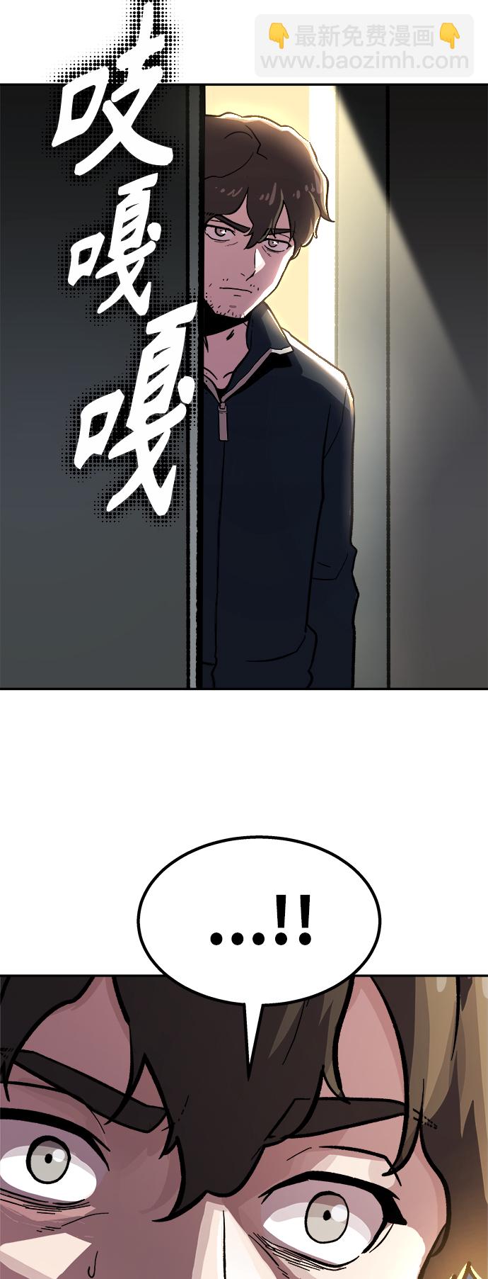 [第1话] 变成骸骨的男人（1）60