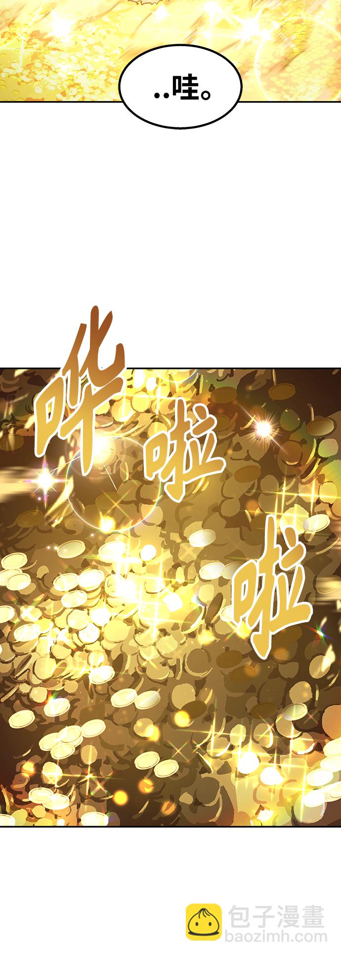 [第1话] 变成骸骨的男人（1）77