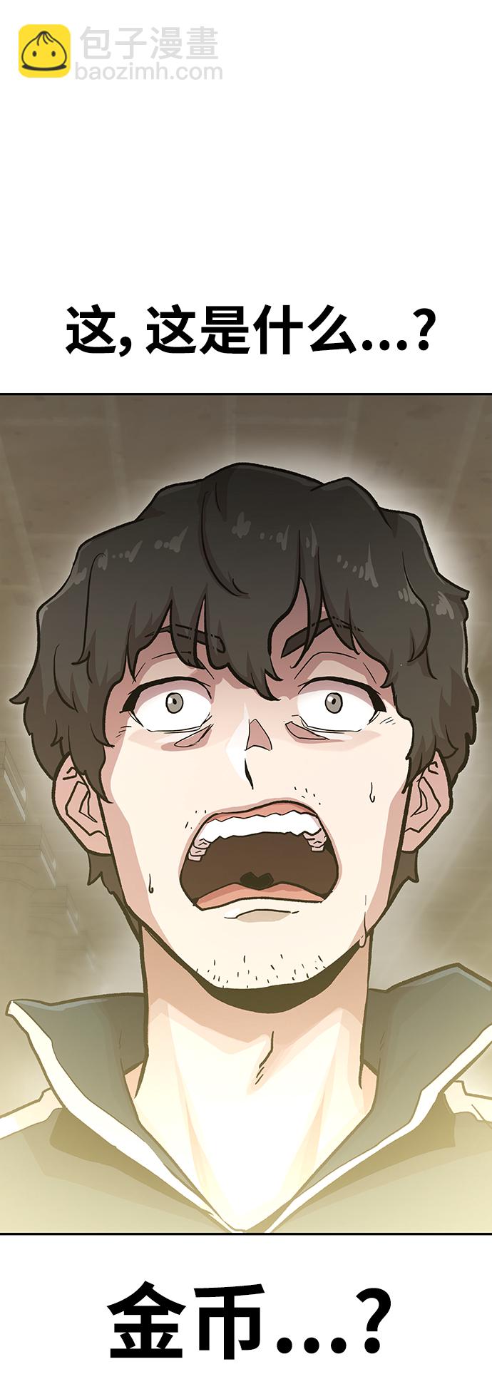 [第1话] 变成骸骨的男人（1）78