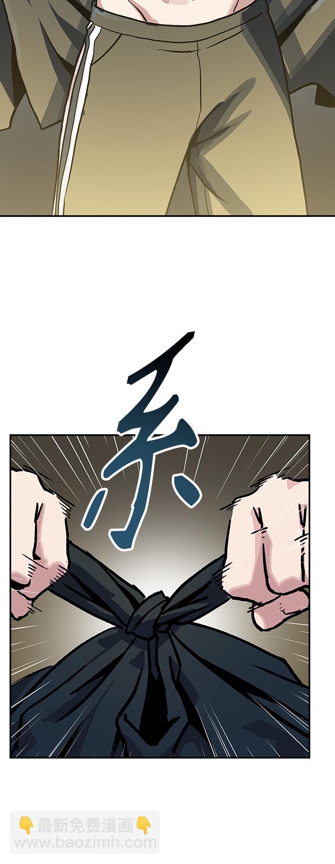 [第1话] 变成骸骨的男人（1）91
