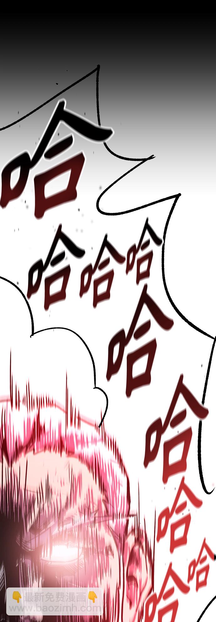 [第2话] 变成骸骨的男人（2）120