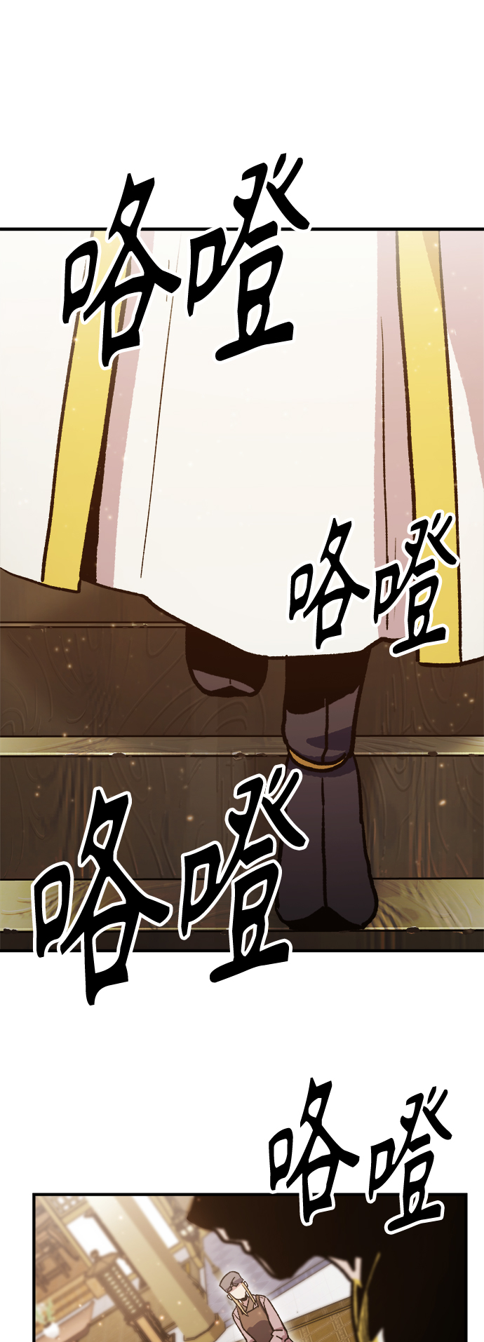 [第2话] 变成骸骨的男人（2）146