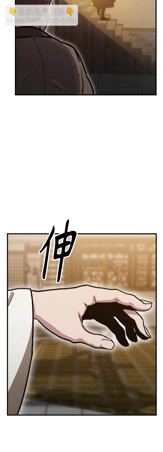 [第2话] 变成骸骨的男人（2）150
