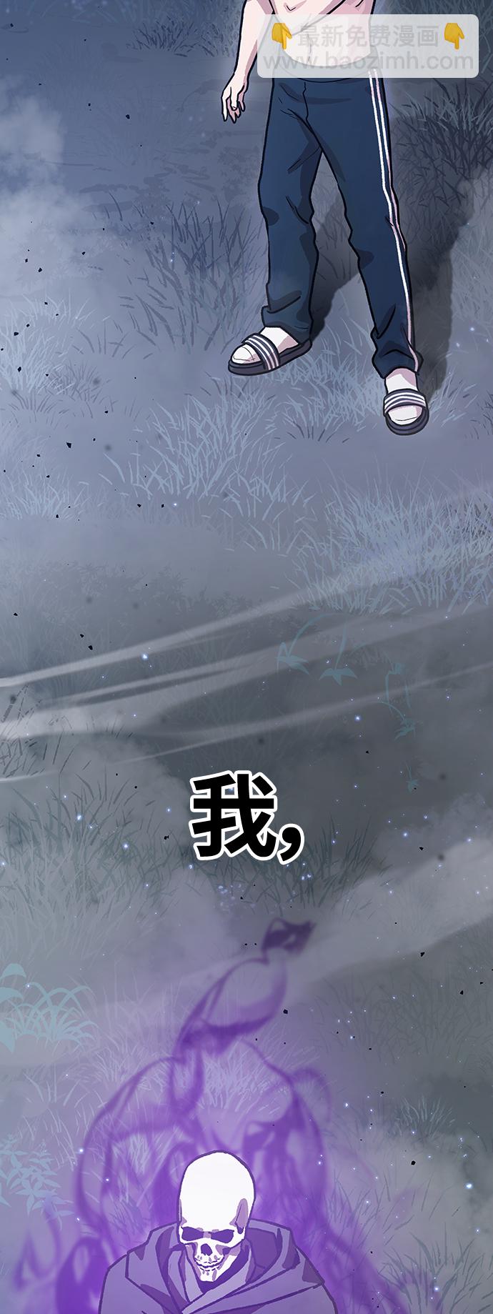 [第2话] 变成骸骨的男人（2）37