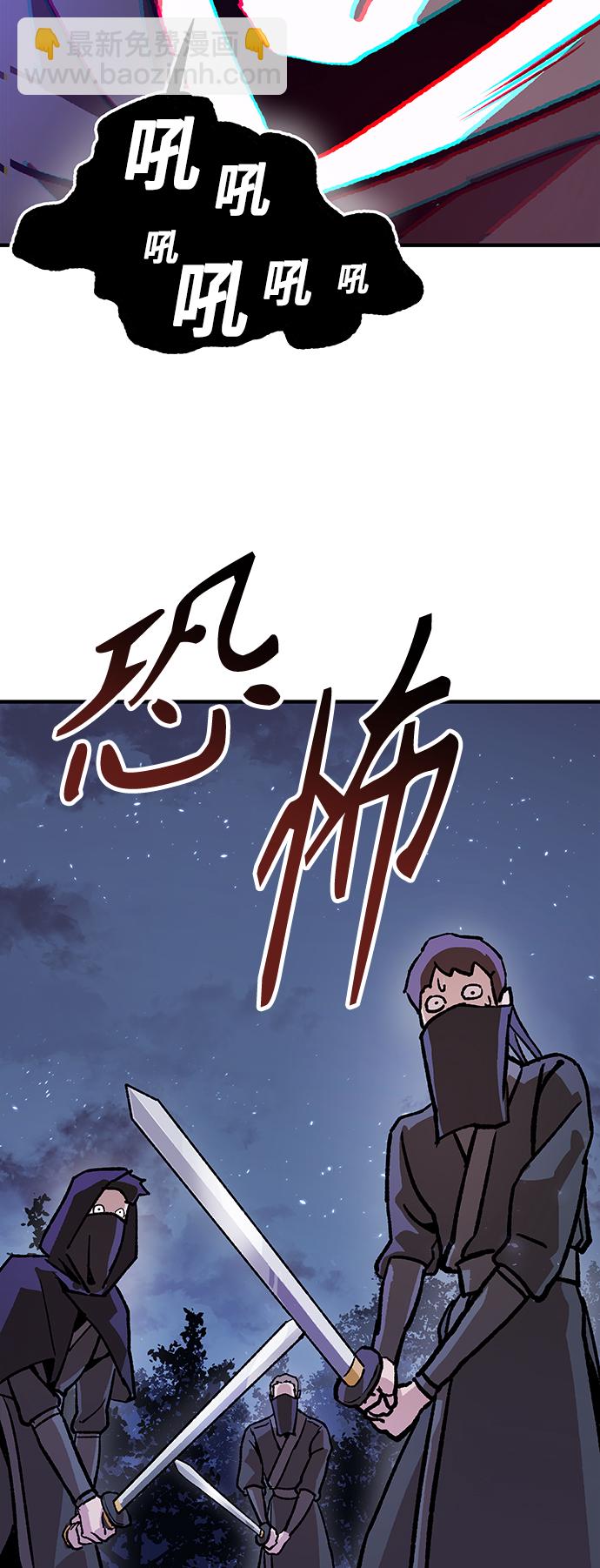 [第2话] 变成骸骨的男人（2）41