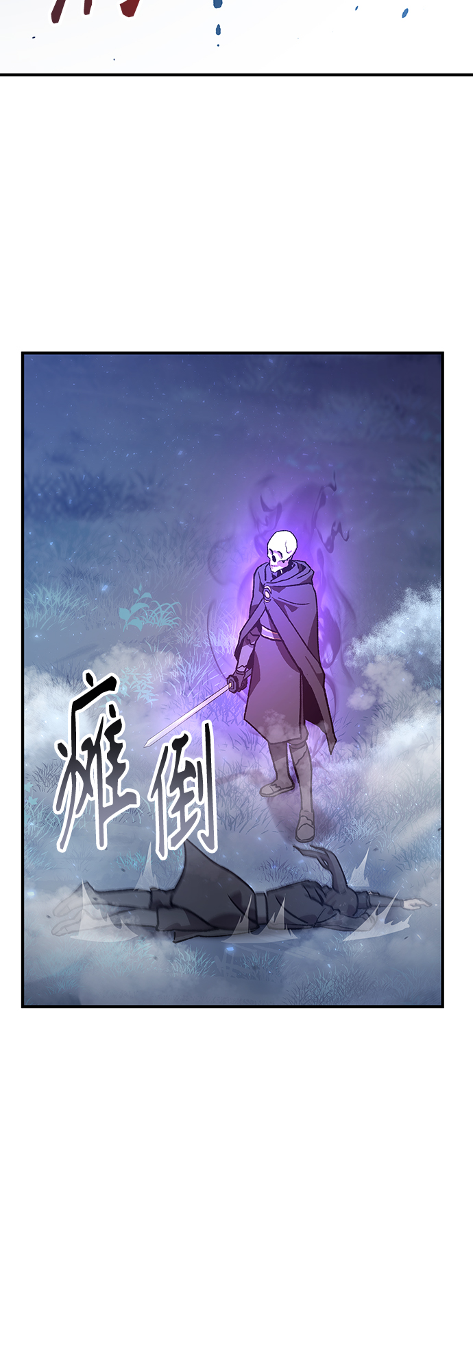 [第2话] 变成骸骨的男人（2）63