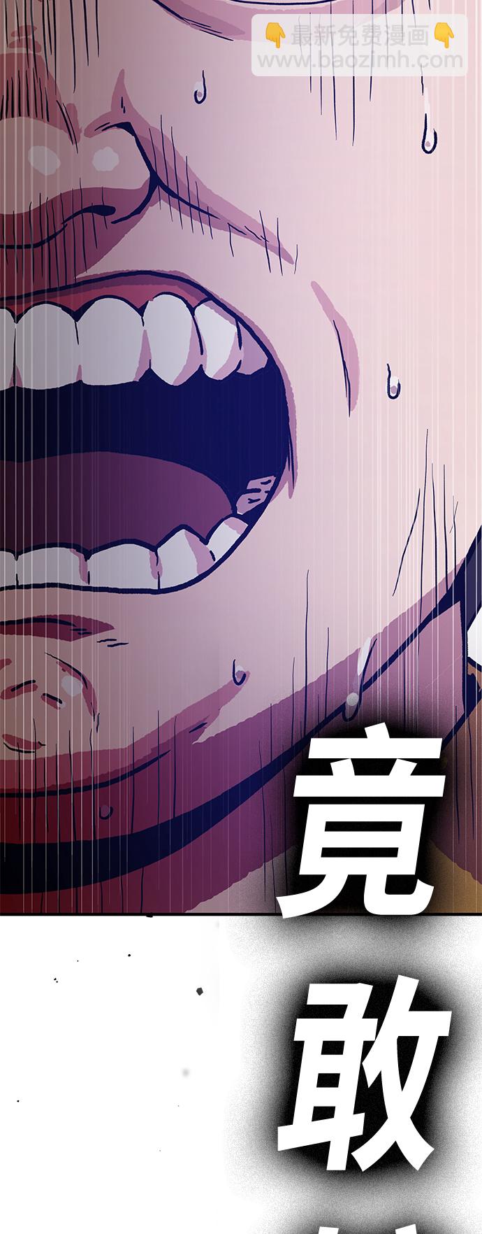 [第3话] 变成骸骨的男人（3）106