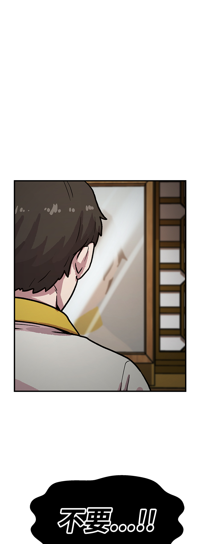[第3话] 变成骸骨的男人（3）116