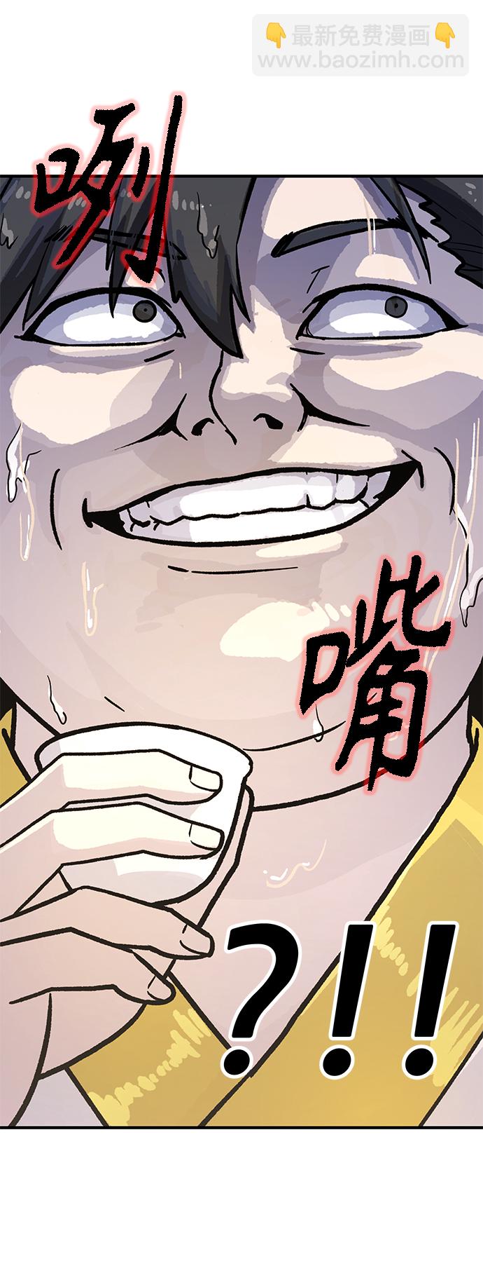 [第3话] 变成骸骨的男人（3）25
