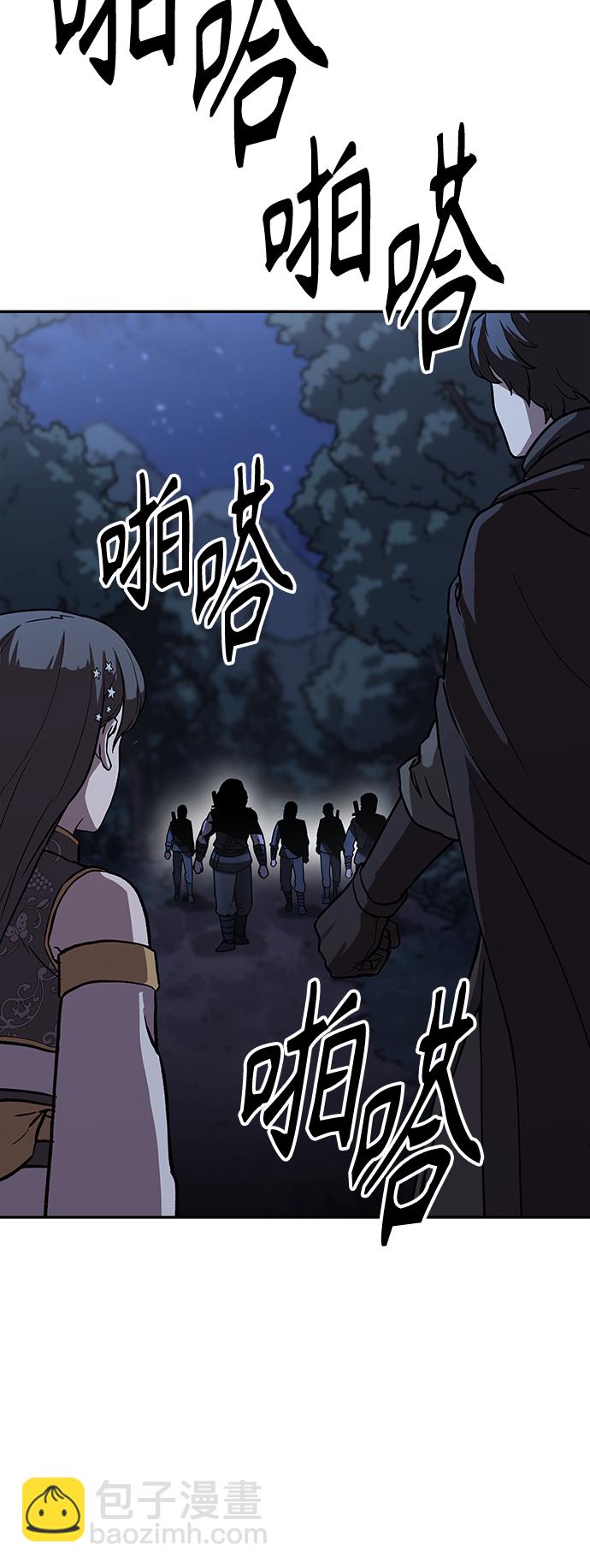 [第4话] 拒绝～101