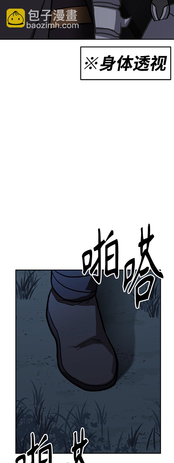 [第4话] 拒绝～104