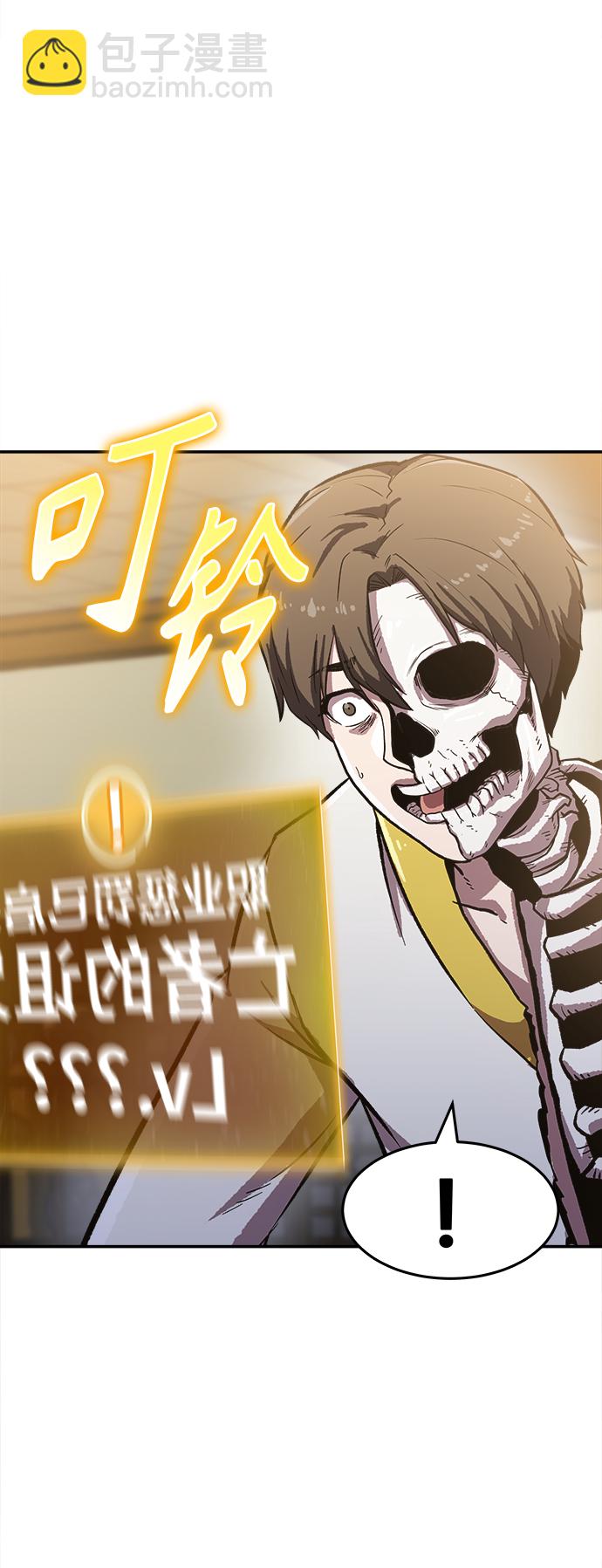 [第4话] 拒绝～11
