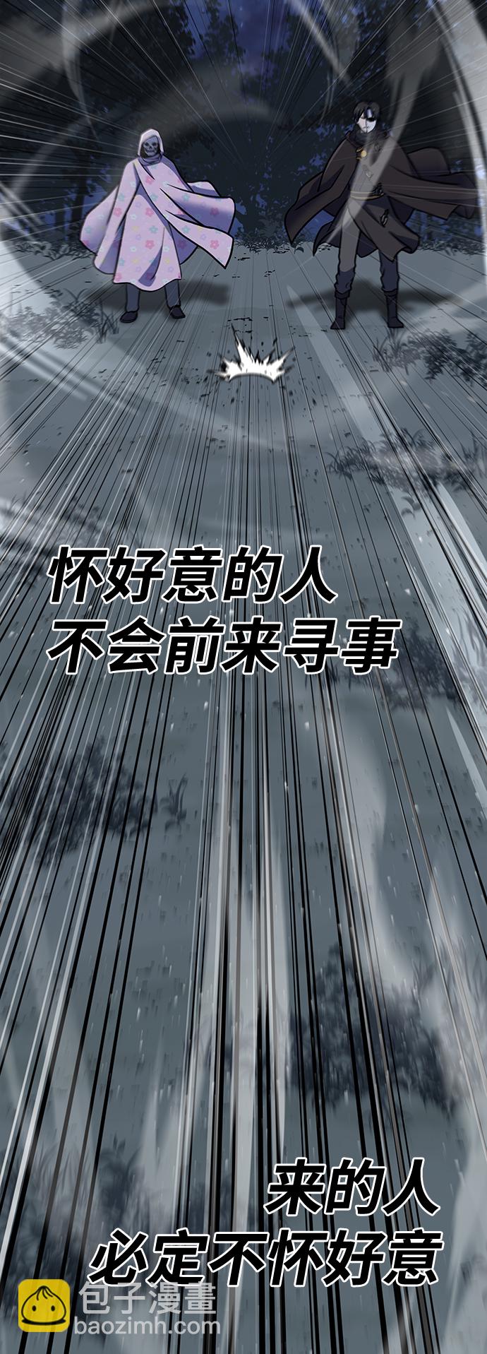 [第4话] 拒绝～120