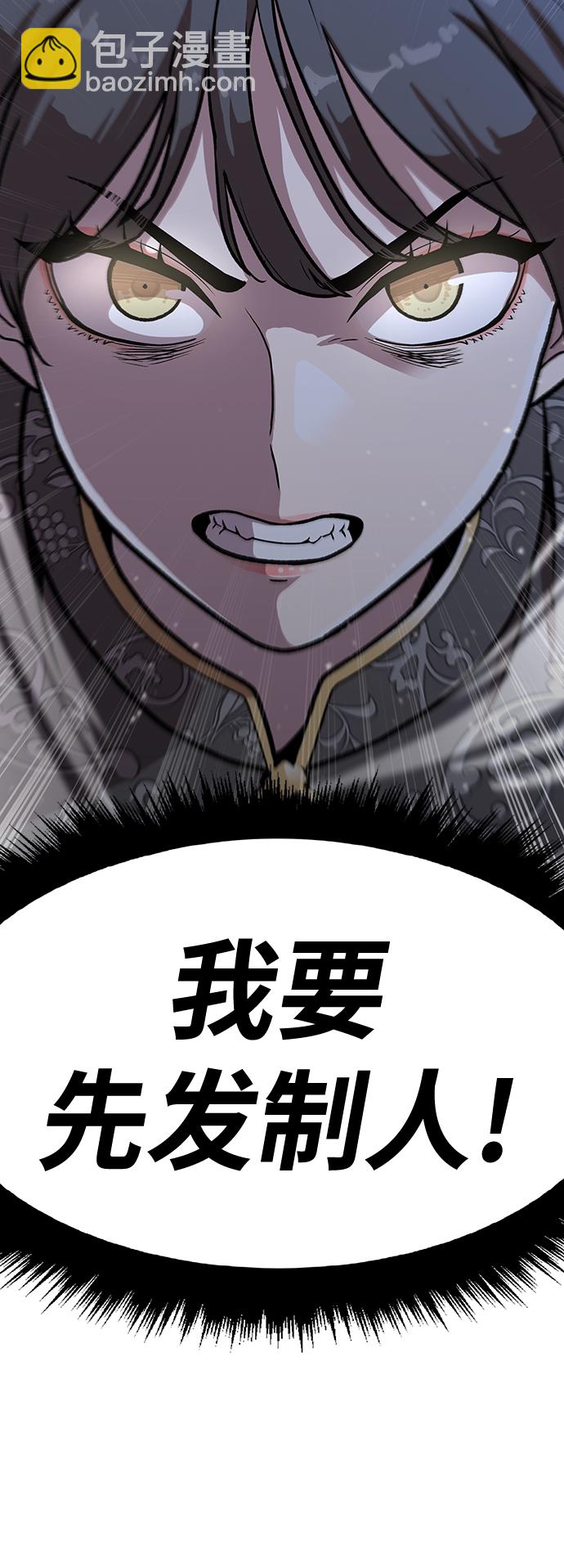 [第4话] 拒绝～123