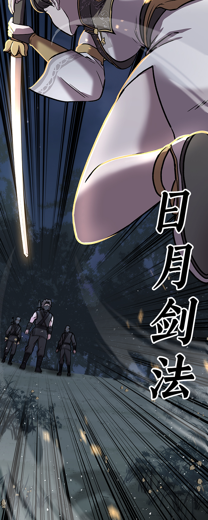 [第4话] 拒绝～125