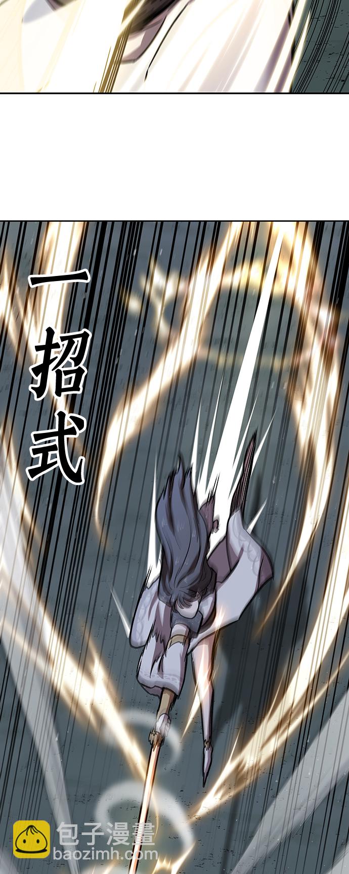 [第4话] 拒绝～127