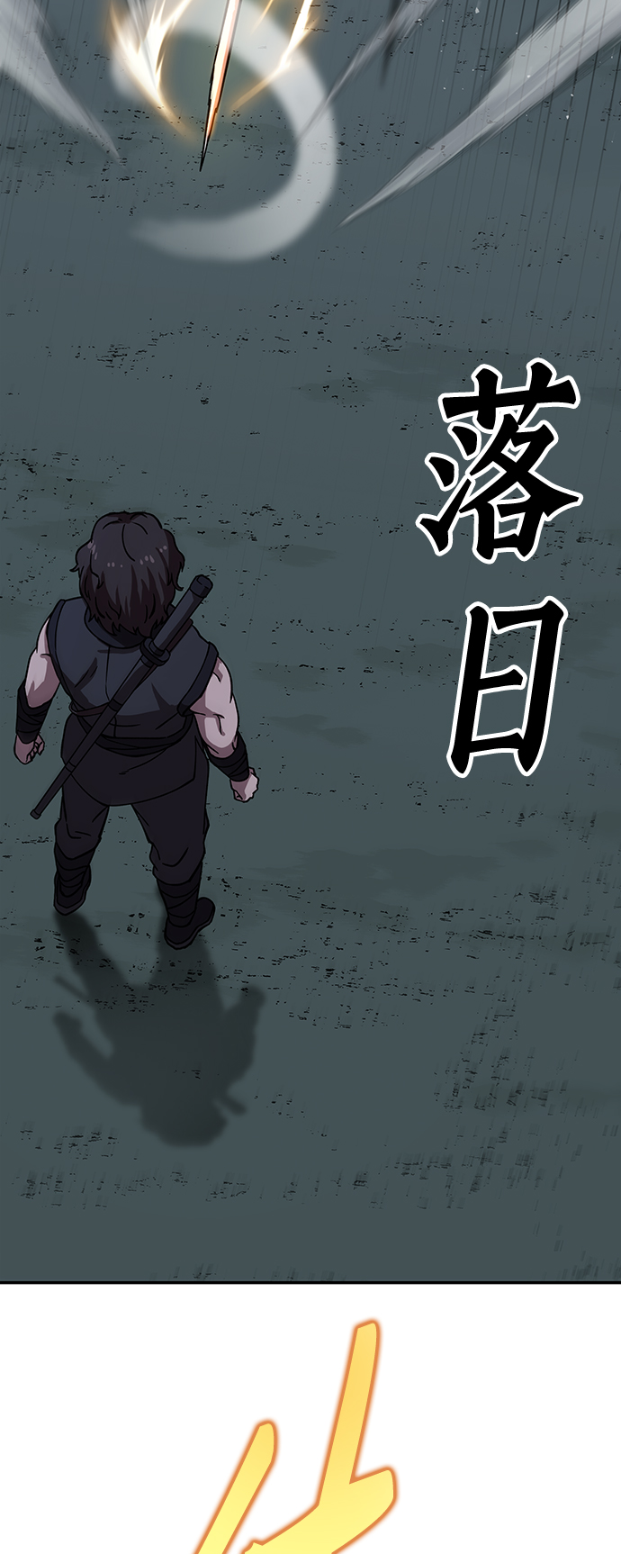 [第4话] 拒绝～128