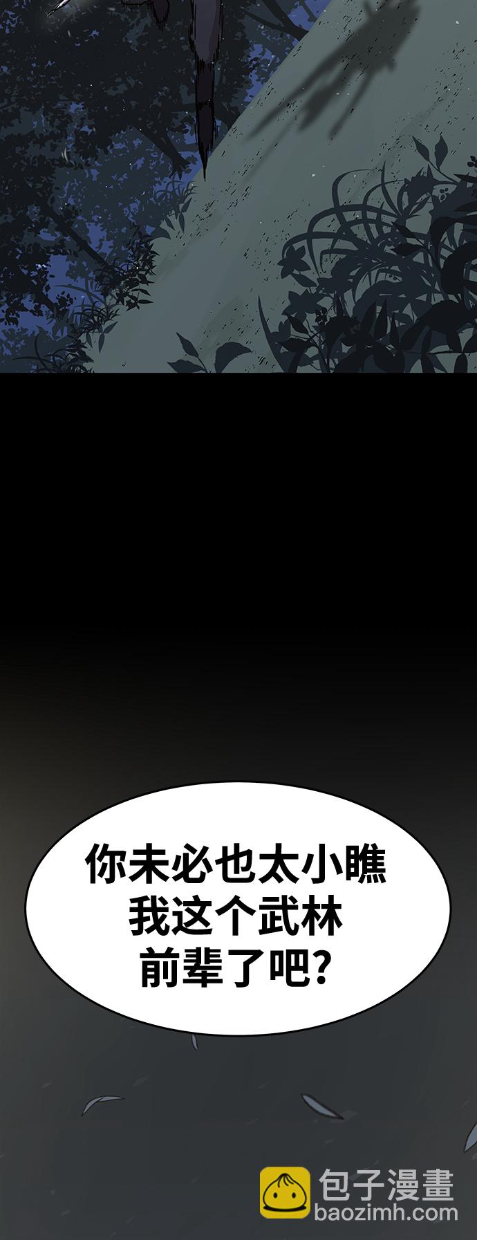 [第4话] 拒绝～134