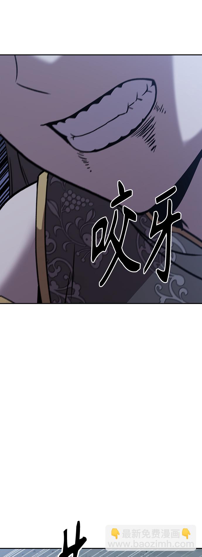 [第4话] 拒绝～139