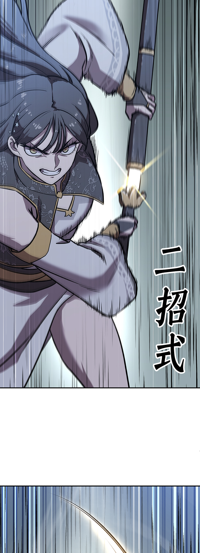 [第4话] 拒绝～142
