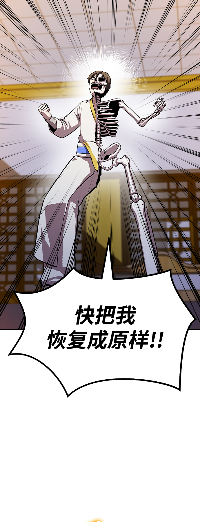 [第4话] 拒绝～15